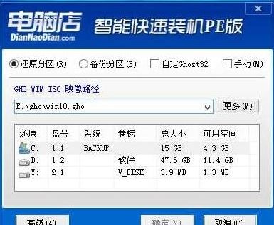 微星b150能裝win7嗎？winwin7教你B150主板完美跑win7的方法