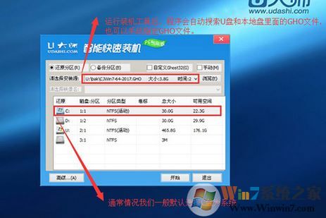 宏基k50怎么重裝win7？宏基k50安裝win7系統(tǒng)的操作方法（含bios啟動(dòng)）