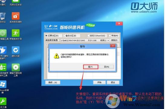 宏基k50怎么重裝win7？宏基k50安裝win7系統(tǒng)的操作方法（含bios啟動(dòng)）