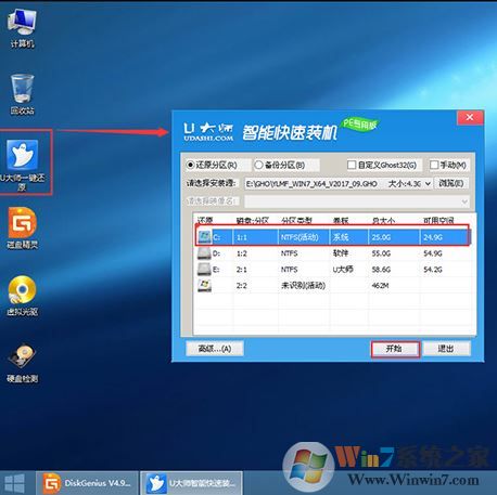 asus zx50j怎么裝win7系統(tǒng)？華碩zx50j裝Win7教程（含改bios）