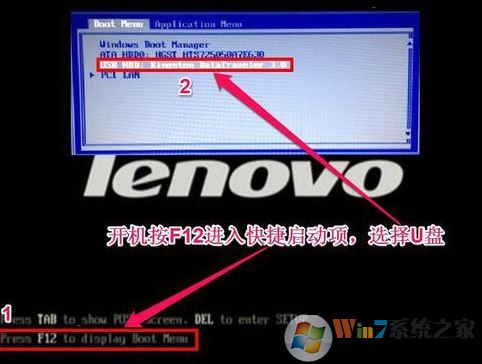 聯(lián)想T470怎么裝win7？聯(lián)想Thinkpad t470換win7安裝方法