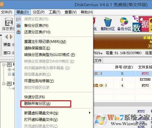 聯(lián)想揚(yáng)天v720-14如何裝win7旗艦版操作系統(tǒng)？