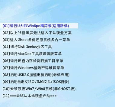 外星人筆記本 win10怎么裝？外星人win10系統(tǒng)重裝圖文操作方法