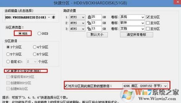 聯(lián)想yoga700 11怎么裝win7系統(tǒng)？聯(lián)想yoga700 11U盤安裝win7方法