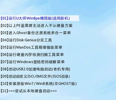 華碩n551安裝win7系統(tǒng)的詳細(xì)操作方法（全系列通用）