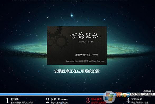 華碩n551安裝win7系統(tǒng)的詳細(xì)操作方法（全系列通用）