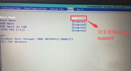 聯(lián)想ideapad310-15 筆記本安裝win7系統(tǒng)的詳細(xì)操作方法