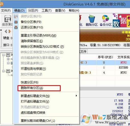 宏基TMTX50裝win7 BIOS設(shè)置+U盤啟動+磁盤分區(qū) 圖文教程