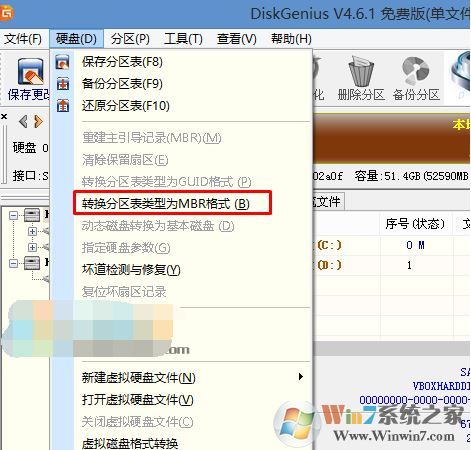 宏基TMTX50裝win7 BIOS設(shè)置+U盤啟動+磁盤分區(qū) 圖文教程