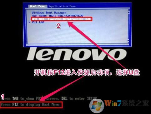 聯(lián)想 thinkpad e570c 改win7圖文教程（含U盤啟動(dòng)、BIOS設(shè)置方法）