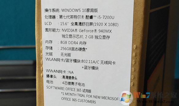 宏基TMTX50裝win7 BIOS設(shè)置+U盤啟動+磁盤分區(qū) 圖文教程