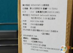 宏基TMTX50裝win7 BIOS設(shè)置+U盤啟動(dòng)+磁盤分區(qū) 圖文教程