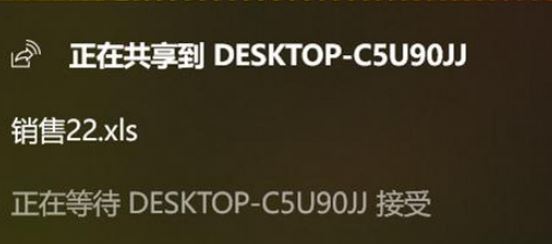 Win10就近共享功能怎么用？win10體驗共享功能使用方法