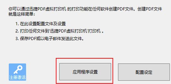 win10打印機(jī)突然無法打印的臨時(shí)有效解決方法