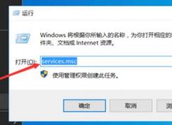 win10打印機(jī)突然無法打印的臨時有效解決方法