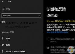 win10系統(tǒng)Microsoft Compatibility Telemetry磁盤占用100％的解決方法