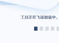 mcafee占用磁盤100%怎么辦？mcafee占用磁盤的完美解決方法