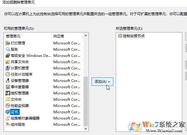 win10系統(tǒng)安全證書過期怎么辦？安全證書過期的有效解決方法