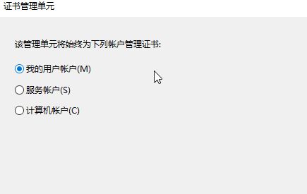 win10系統(tǒng)安全證書過期怎么辦？安全證書過期的有效解決方法