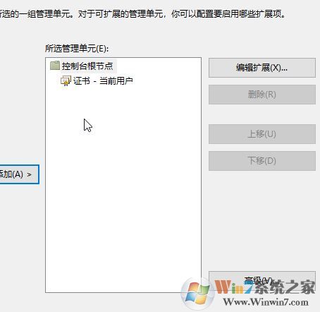 win10系統(tǒng)安全證書過期怎么辦？安全證書過期的有效解決方法