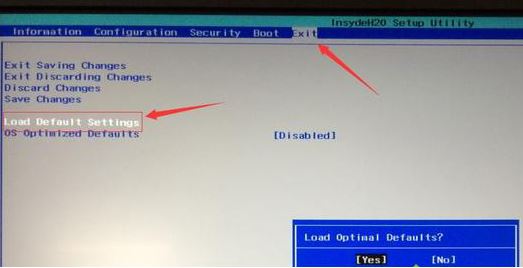 聯(lián)想小新 潮7000-14可以裝win7？完美運(yùn)行win7的操作方法