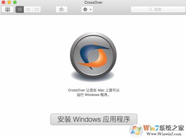 CrossOver Mac 18簡(jiǎn)體中文版 v18.05(Mac運(yùn)行Windows軟件)