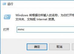 win10系統(tǒng)安全證書過期怎么辦？安全證書過期的有效解決方法
