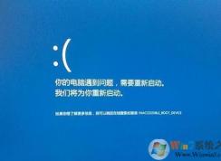 讓W(xué)in10顯示W(wǎng)in7一樣的詳細(xì)藍(lán)屏信息方法