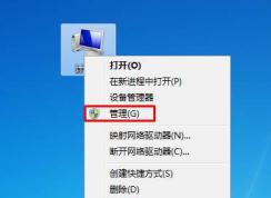 Win7無(wú)法關(guān)閉共享密碼,關(guān)閉密碼保護(hù)共享保存不了解決方法(親測(cè))