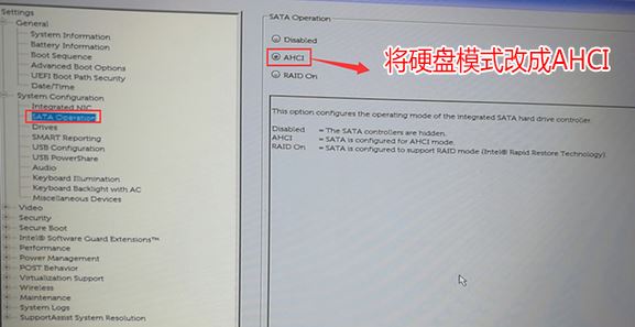 戴爾5570-1525 win7怎么裝？戴爾5570-1525完美運行win7設(shè)置教程