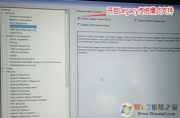 戴爾5570-1525 win7怎么裝？戴爾5570-1525完美運行win7設(shè)置教程