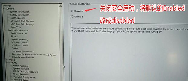 戴爾5570-1525 win7怎么裝？戴爾5570-1525完美運行win7設(shè)置教程