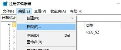 win10正在搜索注冊(cè)表怎么辦？一直正在搜索注冊(cè)表的解決方法