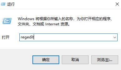 win10正在搜索注冊(cè)表怎么辦？一直正在搜索注冊(cè)表的解決方法