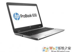 教你惠普PROBOOK 650 G2安裝win7旗艦版圖文教程