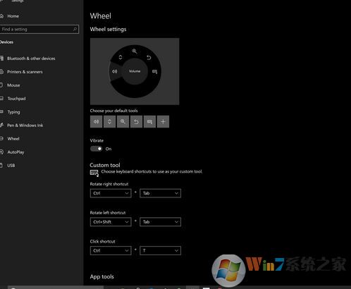 win10設(shè)備配置Surface Dial的詳細(xì)操作方法