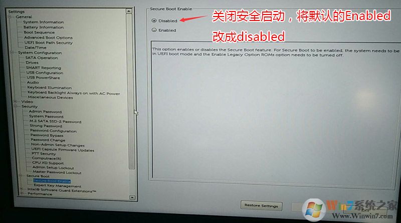 戴爾筆記本 關(guān)閉安全啟動(dòng)