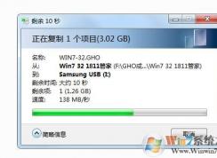 新買的USB3.0 U盤復(fù)制文件很慢怎么辦？20M立馬變100M每秒