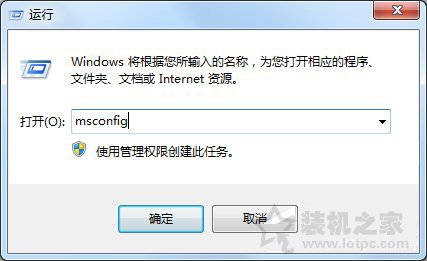 Win7系統(tǒng)出現(xiàn)netsh.exe應(yīng)用程序無(wú)法正常啟動(dòng)0xc0000142解決方法