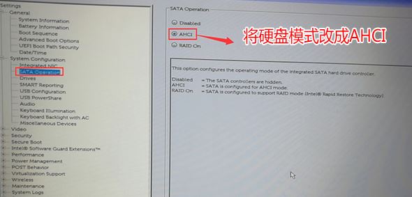 戴爾OptiPlex 7050怎么裝win7？OptiPlex 7050安裝win7圖文教程