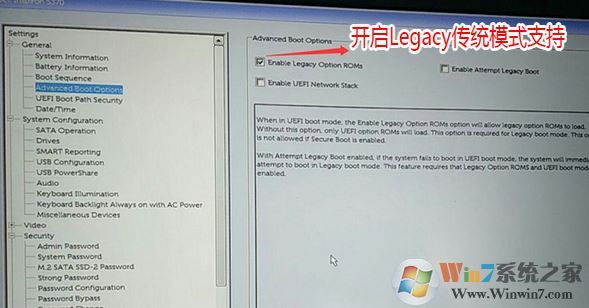 戴爾OptiPlex 7050怎么裝win7？OptiPlex 7050安裝win7圖文教程