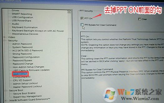 戴爾OptiPlex 7050怎么裝win7？OptiPlex 7050安裝win7圖文教程