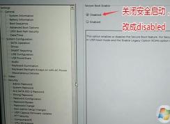 戴爾OptiPlex 7050怎么裝win7？OptiPlex 7050安裝win7圖文教程