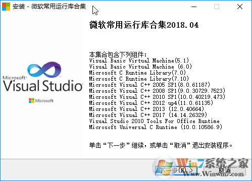 原創(chuàng)2018年最新關(guān)于Windows 10計(jì)算機(jī)丟失MSVCP120.dll 100%解決方法