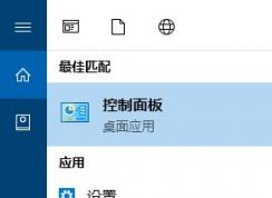 win10系統(tǒng)Routing and Remote Access 服務(wù)無(wú)法啟動(dòng)的解決方法
