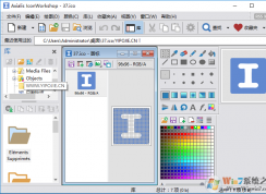 Axialis IconWorkshop Pro英文版漢化成中文方法(超簡(jiǎn)單)