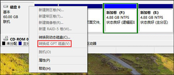 Win10如何確定啟動模式是UEFI還是Legacy BIOS？
