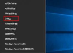 Win10開機(jī)后內(nèi)存占用高80%以上解決方法
