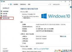 Win10虛擬內(nèi)存不足導(dǎo)致藍(lán)屏的解決方法
