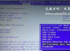 UEFI U盤安裝Win10后啟動(dòng)不了怎么辦？